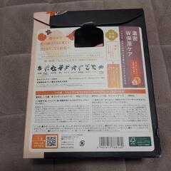 新品　いち髪　数量限定ペアセットの画像