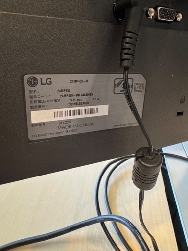 【直接取りに来れる方】LG PCモニター 24MP450-B 23.8インチ