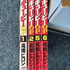 マンガ