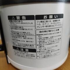 フライヤーの画像