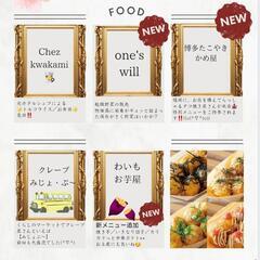 🎪イベント中止🎪3月15日(土)くらしのマーケット - 長崎市
