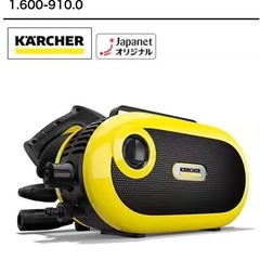 ケルヒャー　高圧洗浄機JKT サイレント
の画像