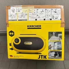 ケルヒャー　高圧洗浄機JKT サイレント

