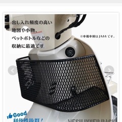 カブ　インナーラックの画像