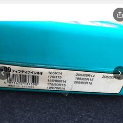 金属製タイヤチェーンの画像