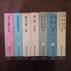 差し上げます　筑摩現代文学大系　7冊