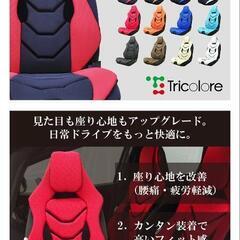 自動車 シート用クッションみたいなの画像