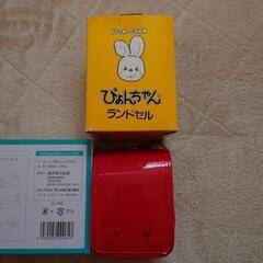 非売品。小さいランドセル