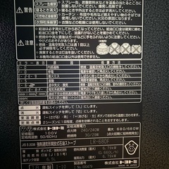 TOYOTOMI トヨトミ 石油ストーブ LR-68  の画像
