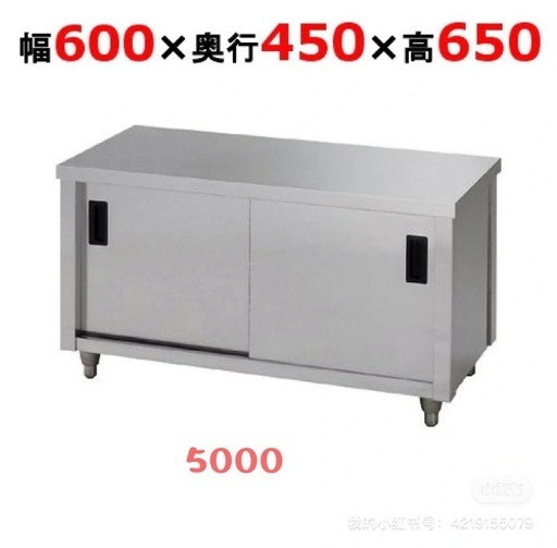 中古　棚