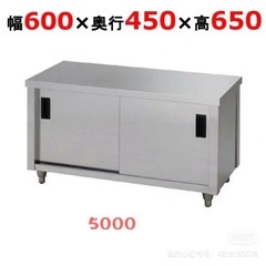 中古　棚