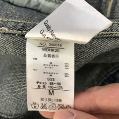 春服とか、メンズM、写真全部、上下、お得❗️の画像