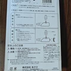 自転車 チェーンロックワイヤー ピンク 新品の画像