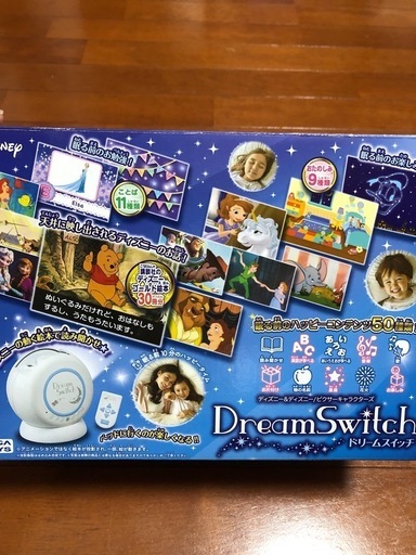 ドリームスイッチ 通常SDカード＋動く絵本昔話SDカード