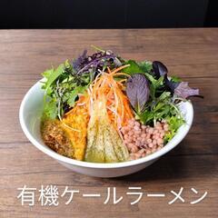 【店舗☆情報】3/8