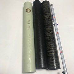 3本セット 卒業証書　表彰状入れ　賞状入れ　丸筒 の画像
