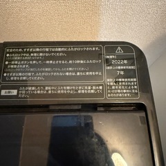 洗濯機