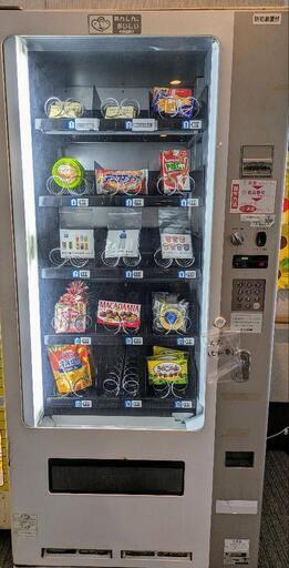 中古　自動販売機　冷蔵可