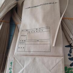 米袋 1Kg・７０枚未使用の画像