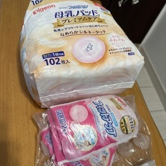 【無料】母乳パッド100枚