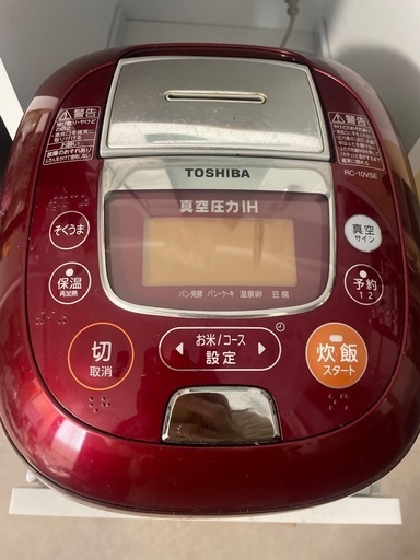 東芝真空圧力IH保温釜