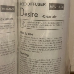 プレゼント 新品 未使用 未開封 アロマ 芳香 リード ディフューザー 癒し リラックス リラクゼーション 大量 激安 特価 特売 レア 本物 掘り出し物 ワゴンセールの画像
