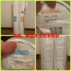 プレゼント 新品 未使用 未開封 アロマ 芳香 リード ディフューザー 癒し リラックス リラクゼーション 大量 激安 特価 特売 レア 本物 掘り出し物 ワゴンセールの画像