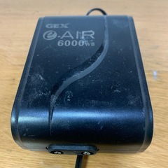 ジャンクGEXエアーポンプe-AIR6000WB二つ口
