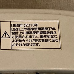 全自動洗濯機 Haier JW-K42H 4.2kgの画像