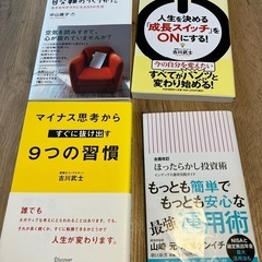 本いろいろ
