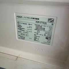 冷蔵庫　272L　2016年製　アクア株式会社　【引き取り限定】の画像