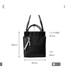 アネモネ　 2wayバッグ の画像