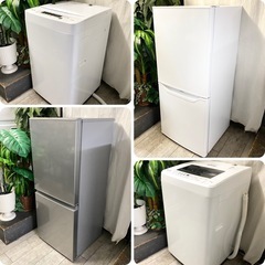 動作確認も清掃もやってある♪冷蔵庫+洗濯機セット