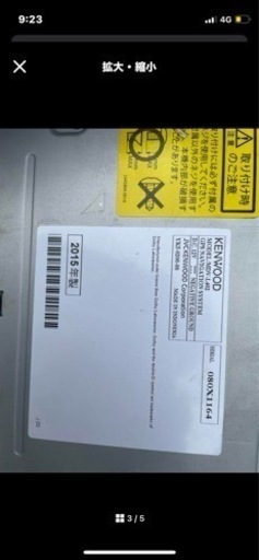 ナビ　オーディオ DVD TV ケンウッド　録画可能