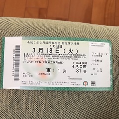 大相撲　春場所　3/18