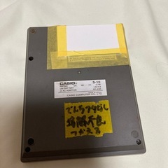 3/8まで　電卓　17✖️13✖️4.5の画像