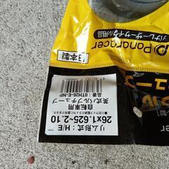 マウンテンバイク　タイヤ・チューブ新品