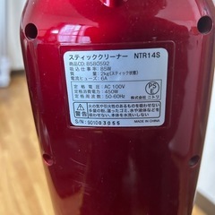 掃除機決まりました！の画像