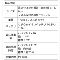 マキタ コードレス掃除機 CL105DWN コードレスクリーナーの画像