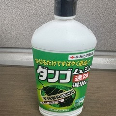 ダンゴムシ退治　未使用
