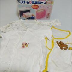 ピジョン哺乳瓶消毒　色々おまとめ電子レンジスチー