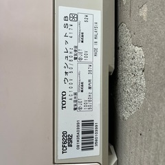 TOTOウォシュレット　ジャンクの画像