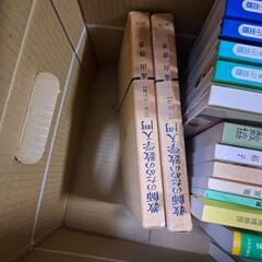 数学参考書他まとめ売りの画像