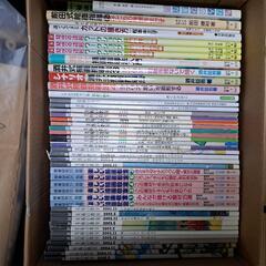 数学参考書他まとめ売りの画像