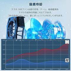 ♥️新品未使用♥️スマホクーラー スマホ 冷却ファン ペルチェ素子 3秒急速冷却 スマホ熱対策 静音 小型 USB給電式 実況専用 原神 伸縮クリップ Phone（5-7.3インチ）等多機種対応 日本語説明書(ブラック)の画像