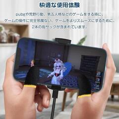 ♥️新品未使用♥️スマホクーラー スマホ 冷却ファン ペルチェ素子 3秒急速冷却 スマホ熱対策 静音 小型 USB給電式 実況専用 原神 伸縮クリップ Phone（5-7.3インチ）等多機種対応 日本語説明書(ブラック)の画像