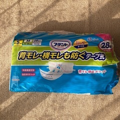 入院用介護用品、おむつ