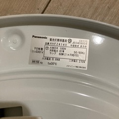 パナソニック シーリングライト
の画像