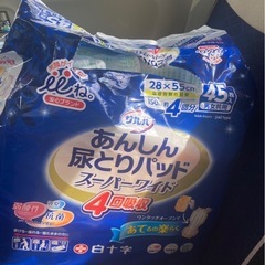 大人用アテントと安心尿取りパット開封済み
