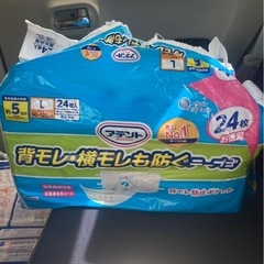大人用アテントとあんしん尿取りパット開封済み